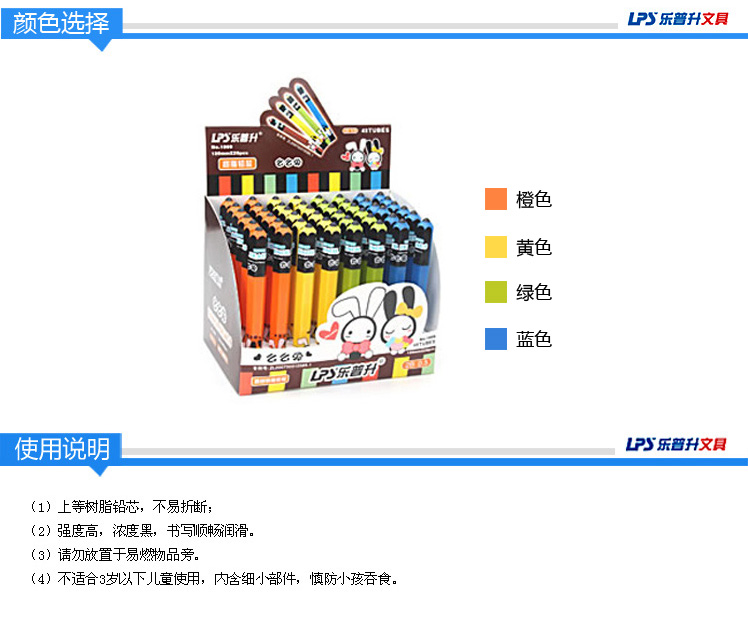 开云在线平台·(中国)集团有限公司自动铅笔笔芯1009