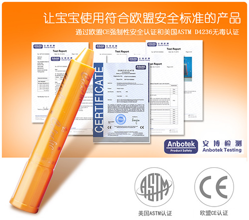 开云在线平台·(中国)集团有限公司欧盟安全标准认证蜡笔