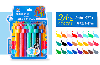 开云在线平台·(中国)集团有限公司24色拼接水彩笔