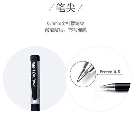 开云在线平台·(中国)集团有限公司0.5子弹头中性笔笔尖细节