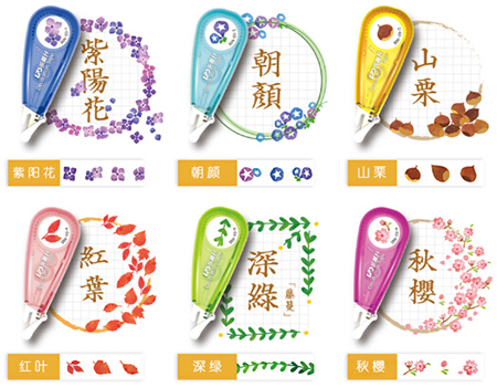 开云在线平台·(中国)集团有限公司装饰花边带万物生色图案