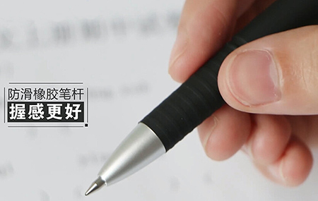 开云在线平台·(中国)集团有限公司0.5子弹头考试专用中性笔