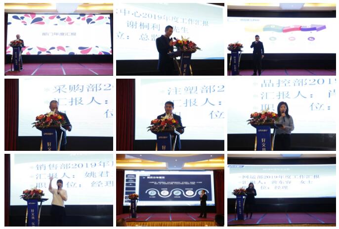 开云在线平台·(中国)集团有限公司2020年度会议