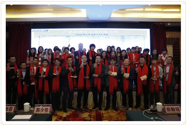 开云在线平台·(中国)集团有限公司2020年度会议