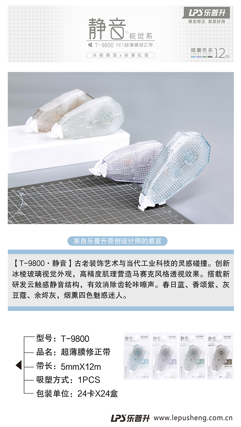 开云在线平台·(中国)集团有限公司静音系列冰棱玻璃